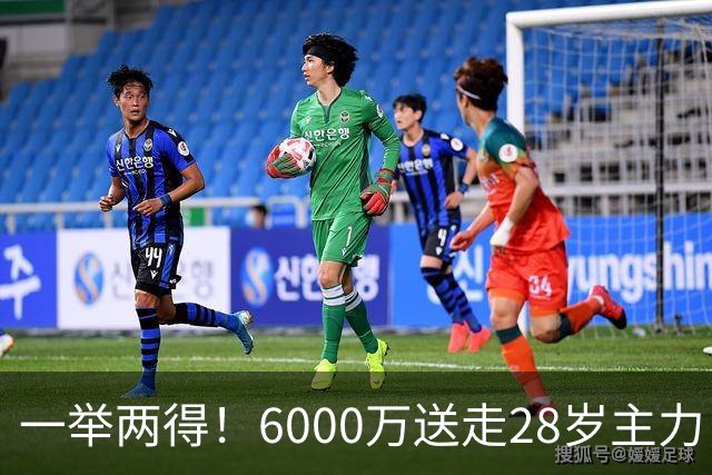 一举两得！6000万送走28岁主力，切尔西为21岁新星腾出成长通道